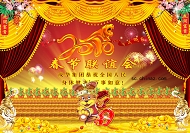 2010恭贺新禧模板下载