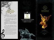 PSD艺术广告模板下载