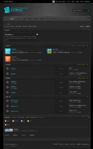 Discuz! x2.5深黑经典模板