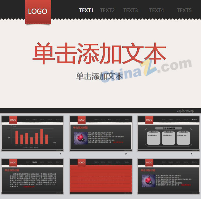 网页设计ppt模板下载