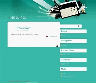 Wordpress Grunge Rock模板