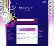 Wordpress Purple Vector模板
