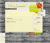 Wordpress Serenity模板