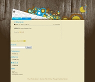 Wordpress bubble模板