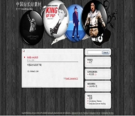 Wordpress dance模板