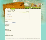 Wordpress Welcomeland模板
