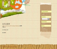 Wordpress eyrie模板
