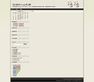 Z-Blog J-Spring