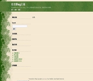 Z-Blog 简约绿