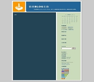 Z-Blog Games