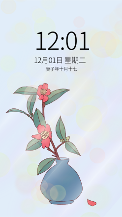 你好十二月手绘插画茶花