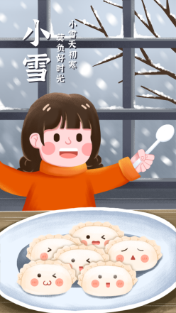 小雪幸福时光女孩吃饺子插画手机海报