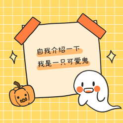 可爱鬼微信QQ头像