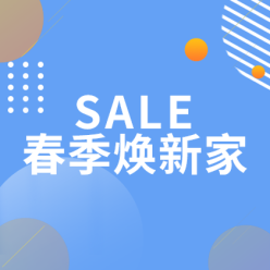 春天焕新家网站侧边栏广告