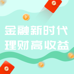 金融新时代网站侧边栏广告