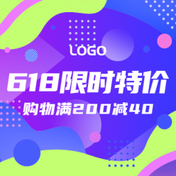 618限时特价网站侧边栏广告