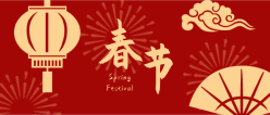 春节公众号封面素材