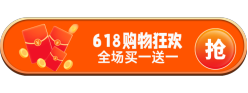 618购物狂欢胶囊Banner