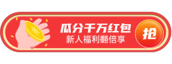 瓜分千万红包胶囊Banner