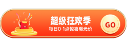 超级狂欢季胶囊Banner