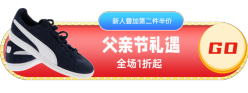 父亲节礼遇胶囊Banner