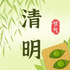 清明青团柳树公众号次图