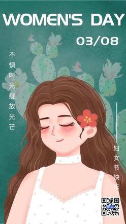 女神节卡通女孩手机海报