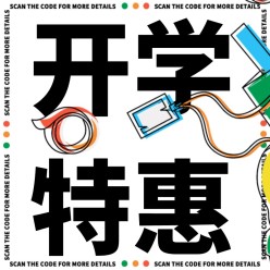 开学季新媒体公众号次图