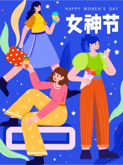 38女神节手绘插画