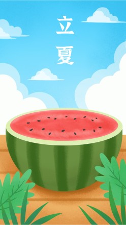 立夏西瓜插画海报