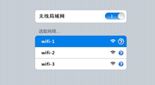 jQuery+CSS3仿IOS无线局域网Wifi