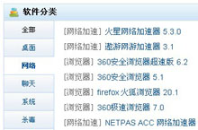 zol响应式jQ标签切换