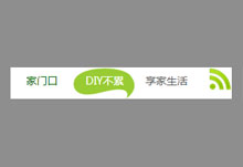 jquery仿FLASH筋斗云动态菜单