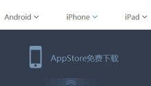 jQuery上下滑动及左右切换导航