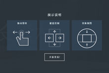 键盘按键控制的全屏相册