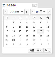 js layDate日历控件代码