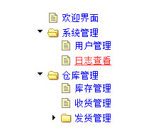 jquery分类树形菜单插件代码