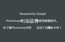 jQuery+CSS3文字动画插件Morphext