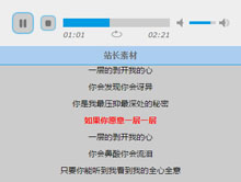 jplayer歌词同步音乐播放器