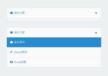 HTML5折叠卡片式下拉菜单代码
