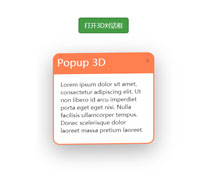 jQuery 3D弹出窗口变换特效