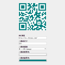 HTML5二维码在线生成代码
