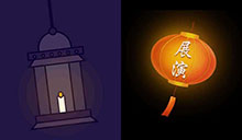 中国节日灯笼CSS3特效