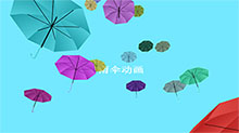 纯css3卡通雨伞上升动画特效