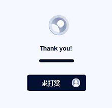 JS网站投币打赏按钮特效