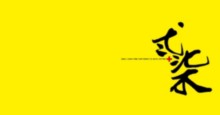 27design.nease.net