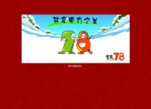 78ichiban.com