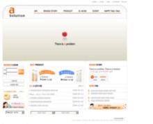 a-solution.co.kr