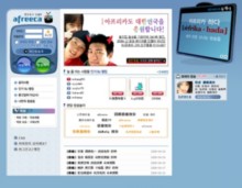 afreeca.pdbox.co.kr