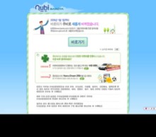 barota.com